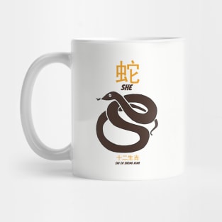 She Chinese Zodiac Mug